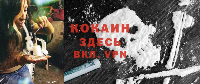 Cocaine Колумбийский  Суоярви 