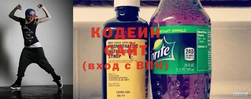 Кодеин Purple Drank  блэк спрут маркетплейс  Суоярви 