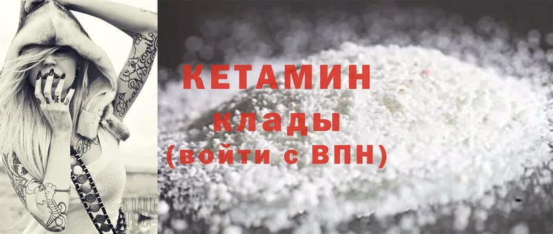 где продают наркотики  Суоярви  КЕТАМИН ketamine 