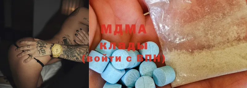 MDMA кристаллы  купить наркотики цена  Суоярви 