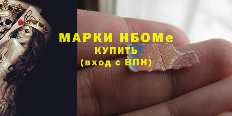 Марки 25I-NBOMe 1,8мг  кракен ТОР  Суоярви 